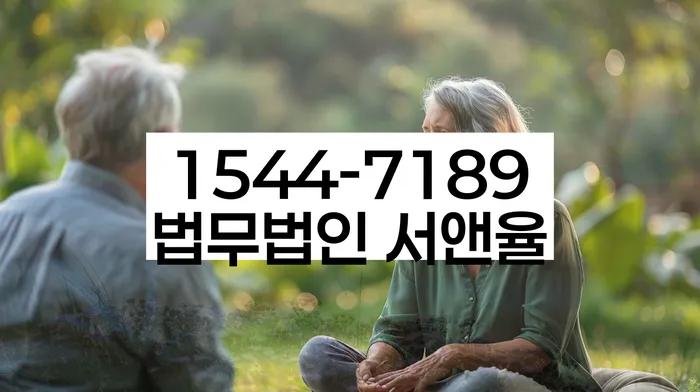 장기연체