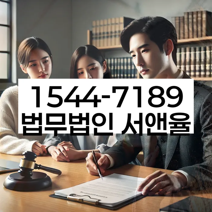 개인회생파산종합지원센터