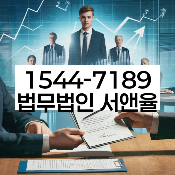 채무불이행자