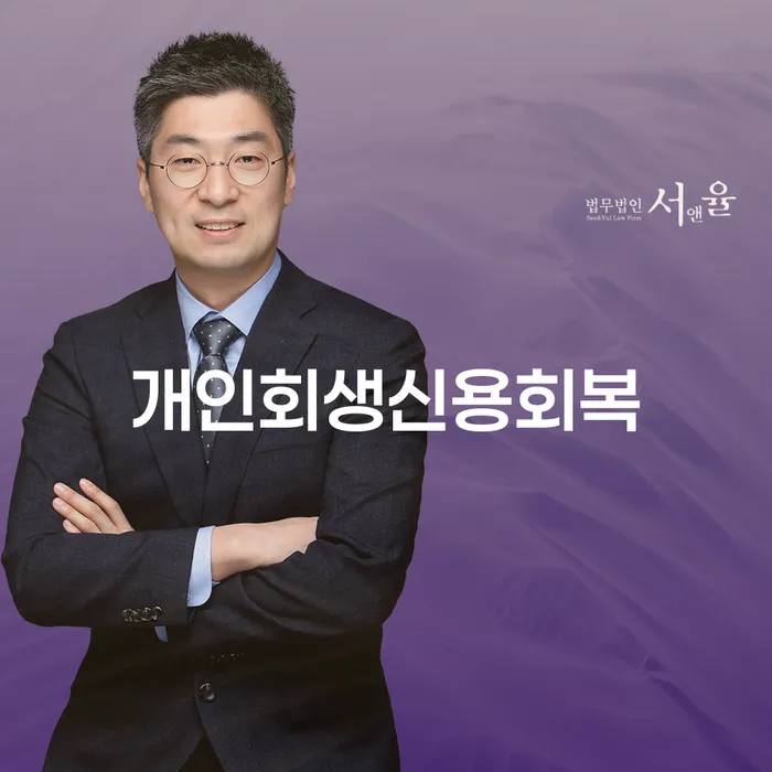 부채통합 대출 받은 돈채무조정 최선의 선택