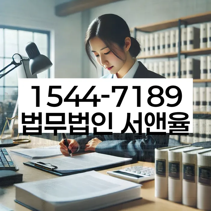 개인회생신용회복