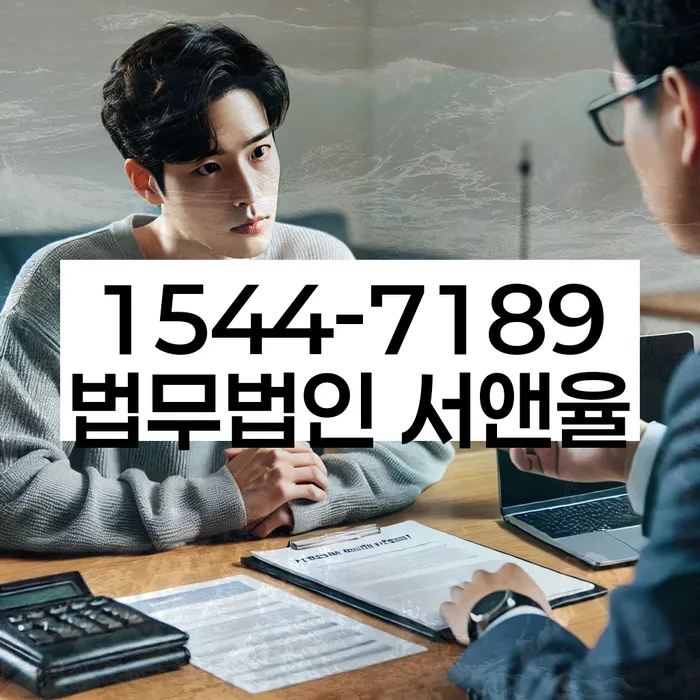 개인회생통장사용