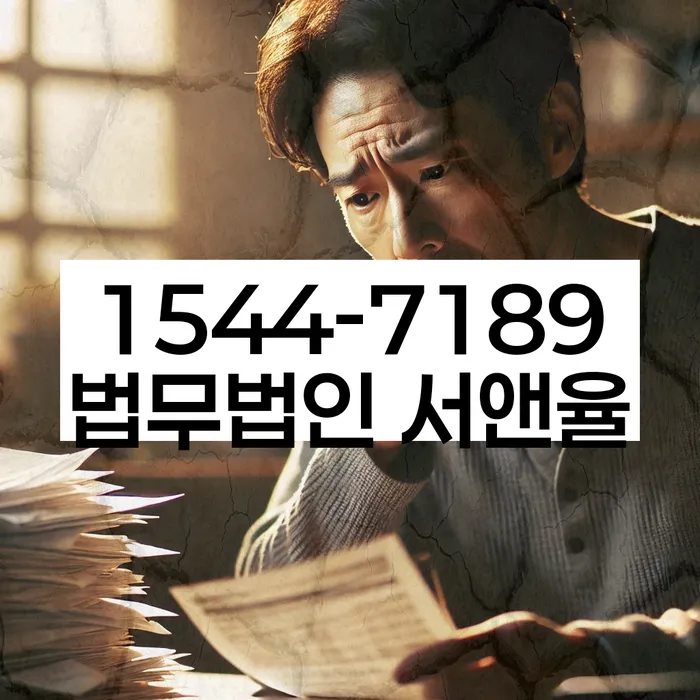 개인회생법무법인