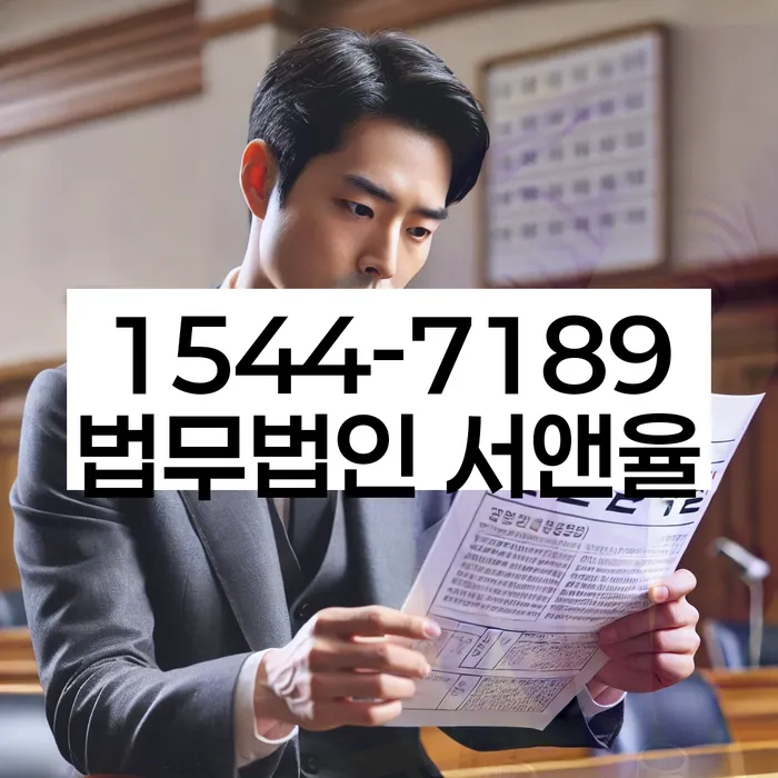 공동사업자대출 연체 시