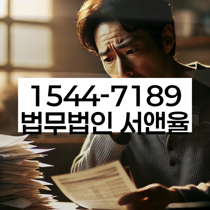 개인회생비용분납