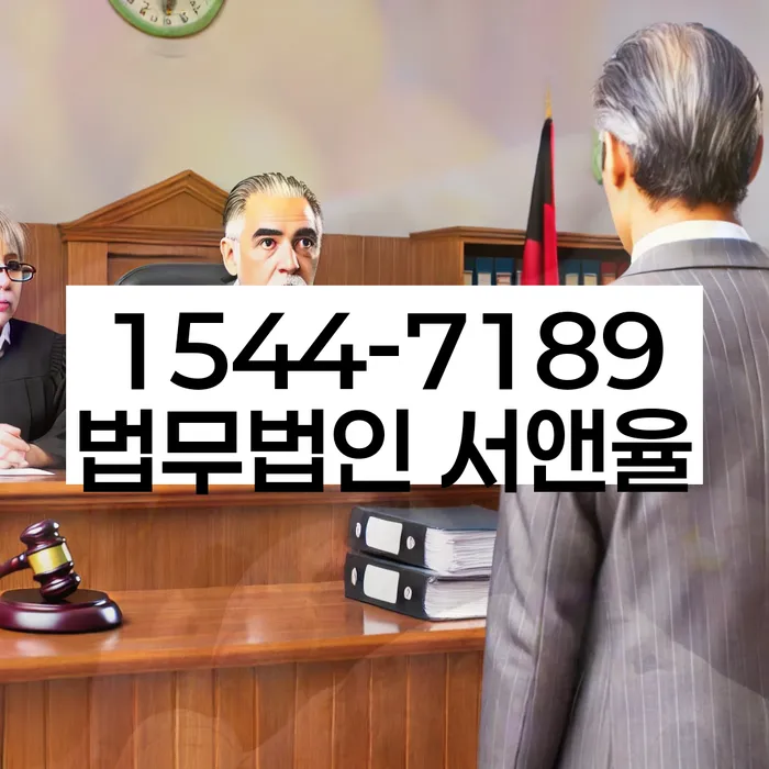 개인파산수임료