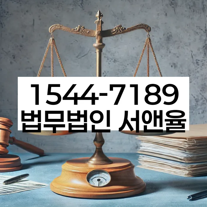 파산전문