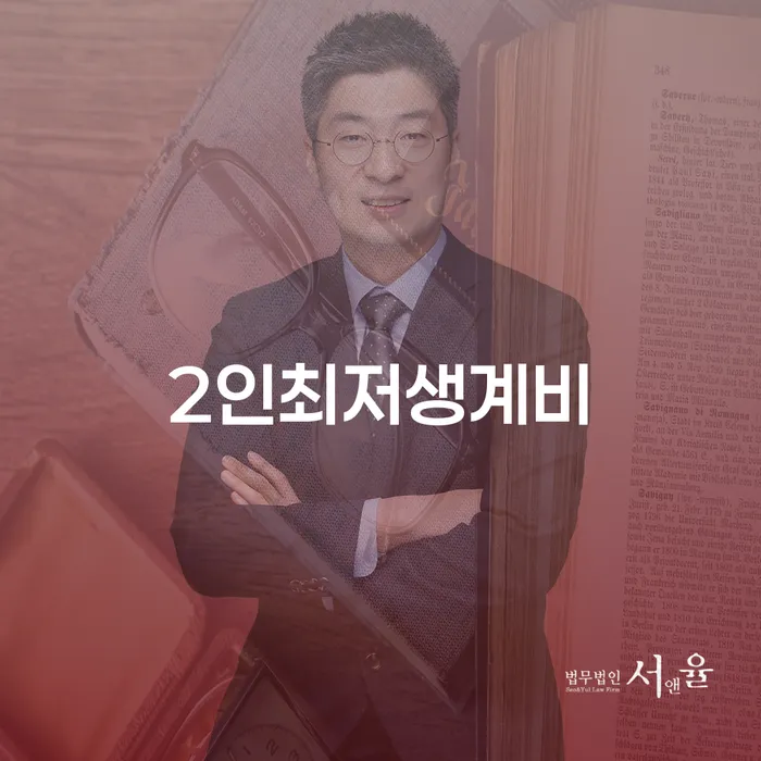 개인회생소득 대출 받은 돈채무조정 면책받고