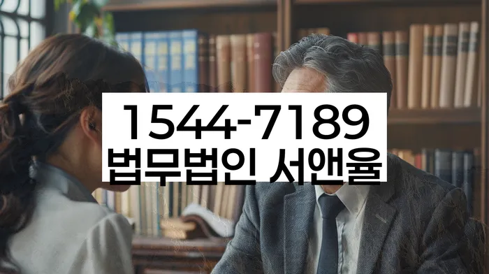 파산신청상담