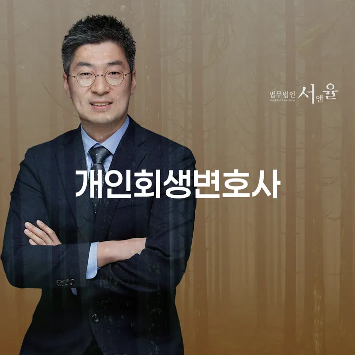 개인부채 워크아웃 핵심요약