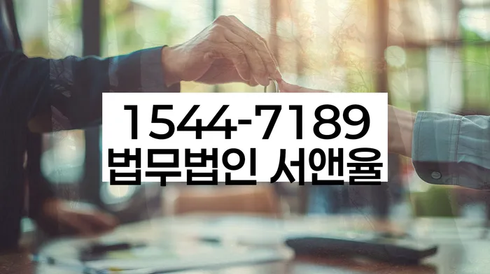 개인회생변호사