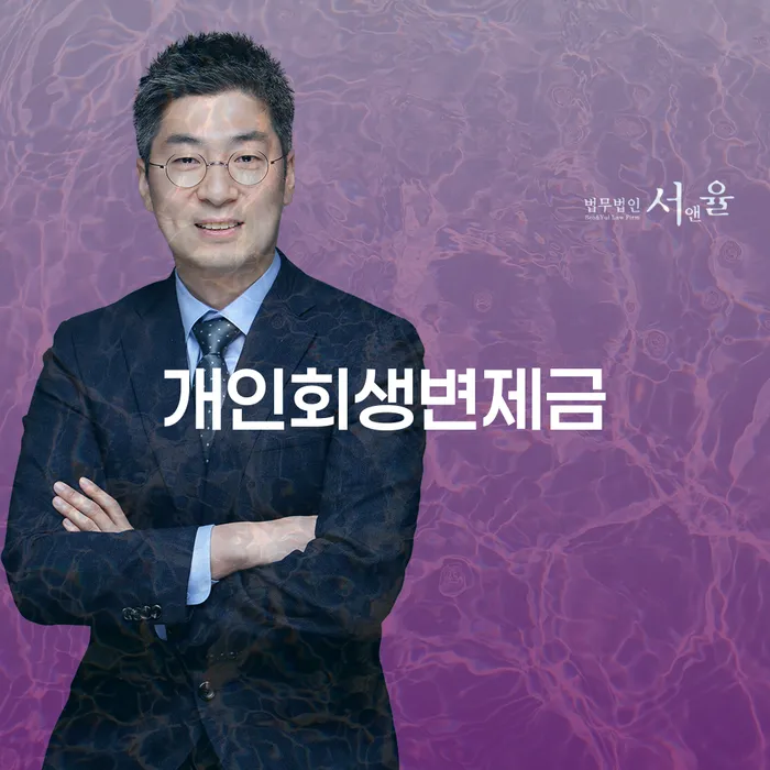 무직자개인회생 개인파산 선택을 어떻게..