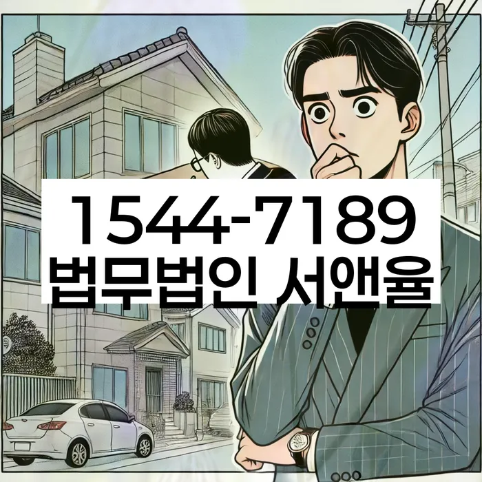 개인채무