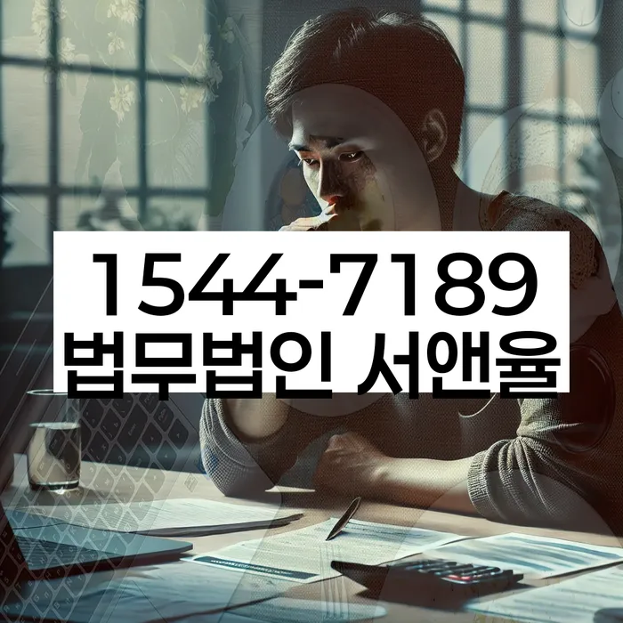 개인파산전문변호사