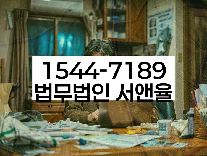 개인회생신청방법