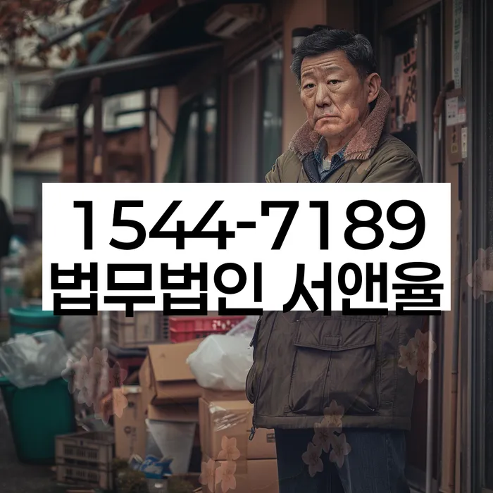 변호사 비용 싸고