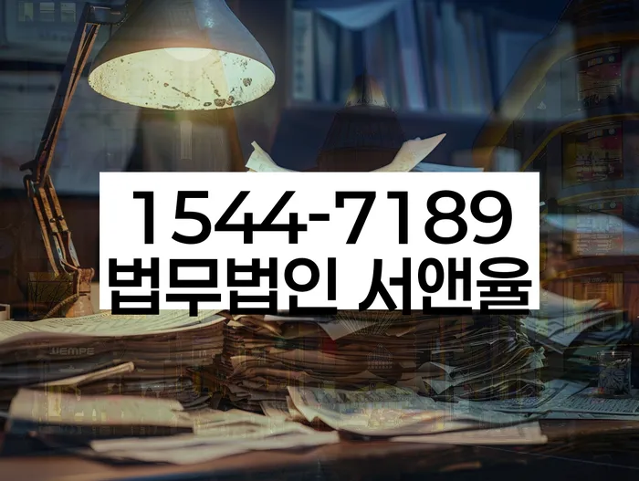 수급자파산