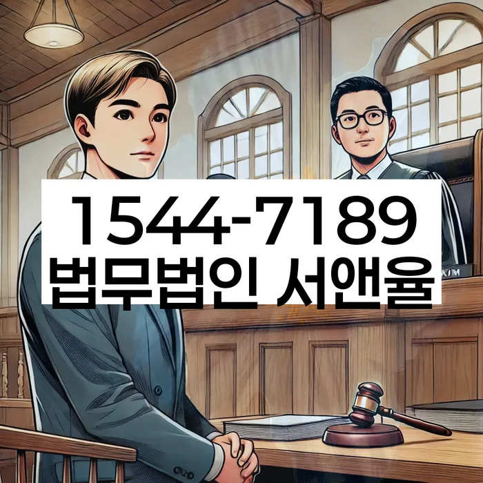 개인회생법무사추천