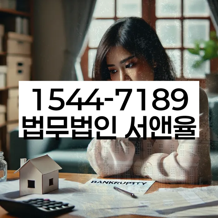 개인회생 변호사 비용 무이자 자체 분납 가능하고