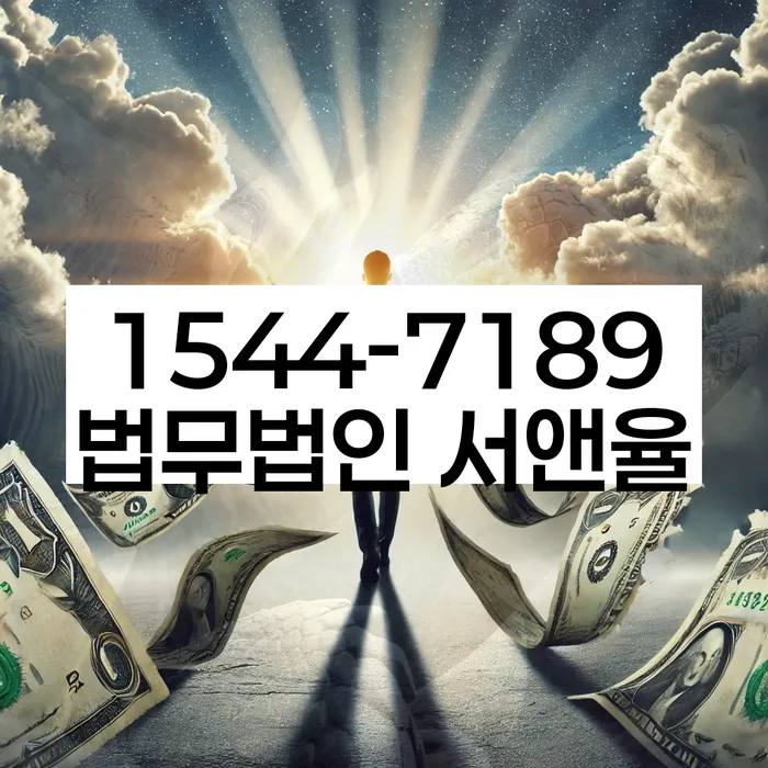 신용카드연체시