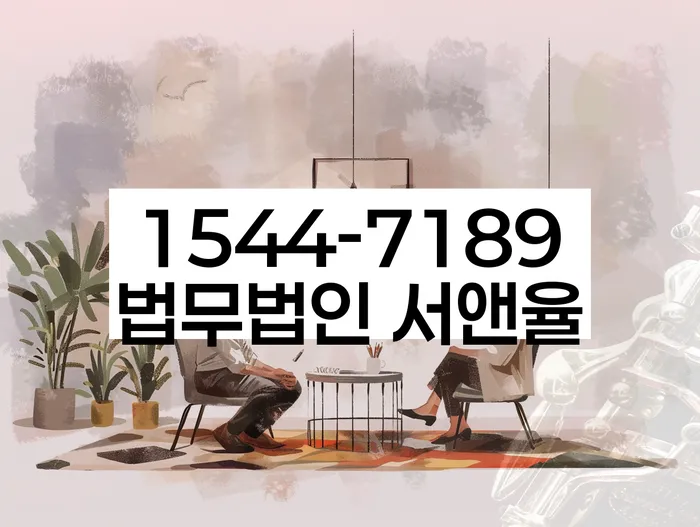 개인회생 절차 간소화 성공 사례