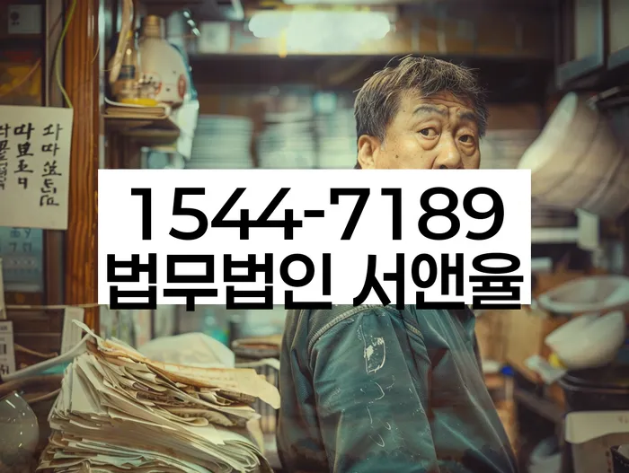 개인회생 채권자 불만