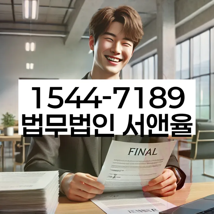 개인회생 변제금 관련 법률 해석