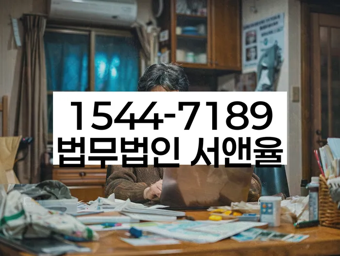 채권추심 소송 절차