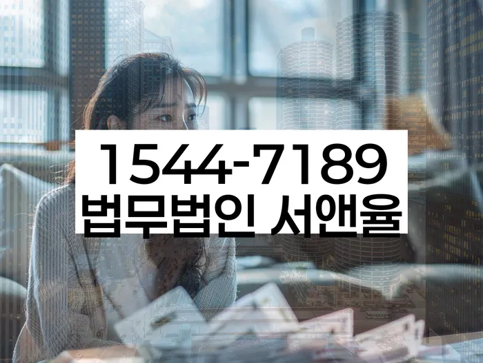 개인회생 소득 대비 채무 감면율 이해