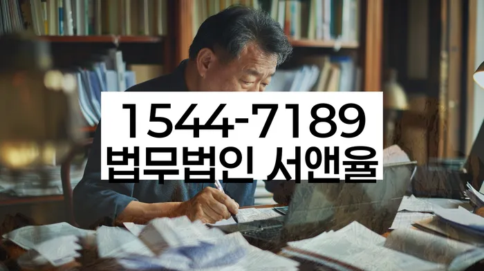 개인회생 재신청 상담