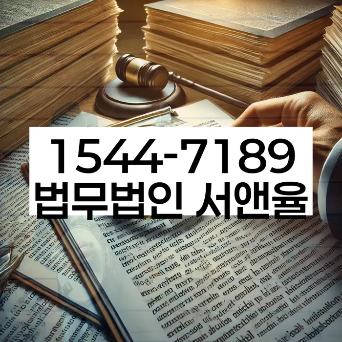 변제금 조정 방법