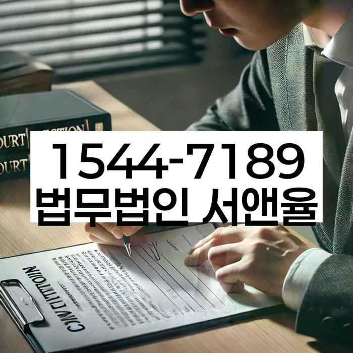 개인회생 절차 이미지