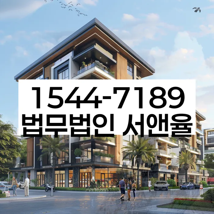 강동구 개인회생파산 상담