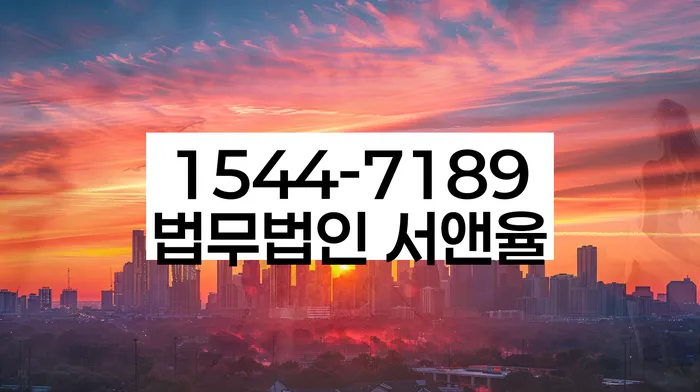 노량진동 개인회생상담