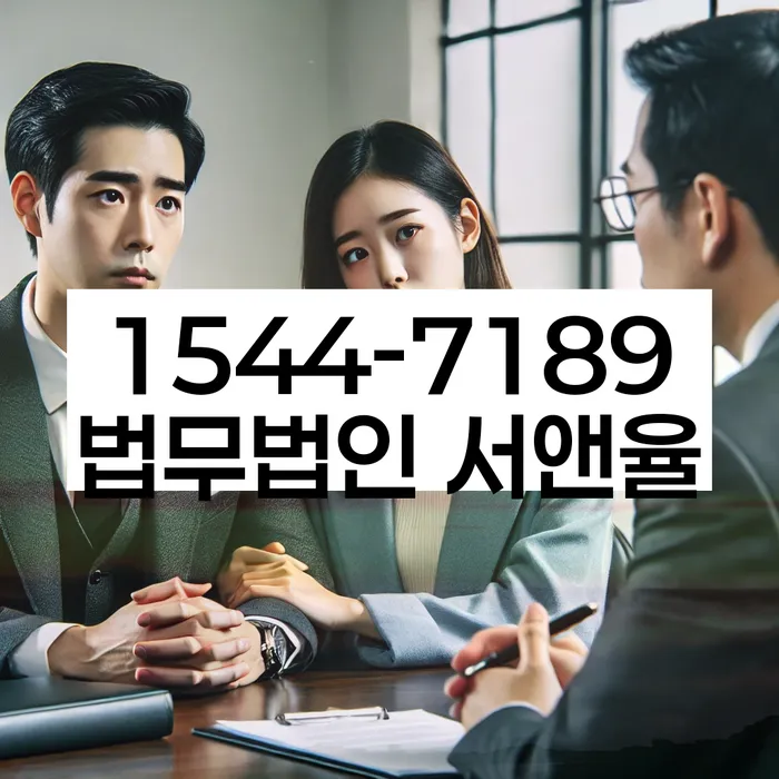 항동 개인회생변호사