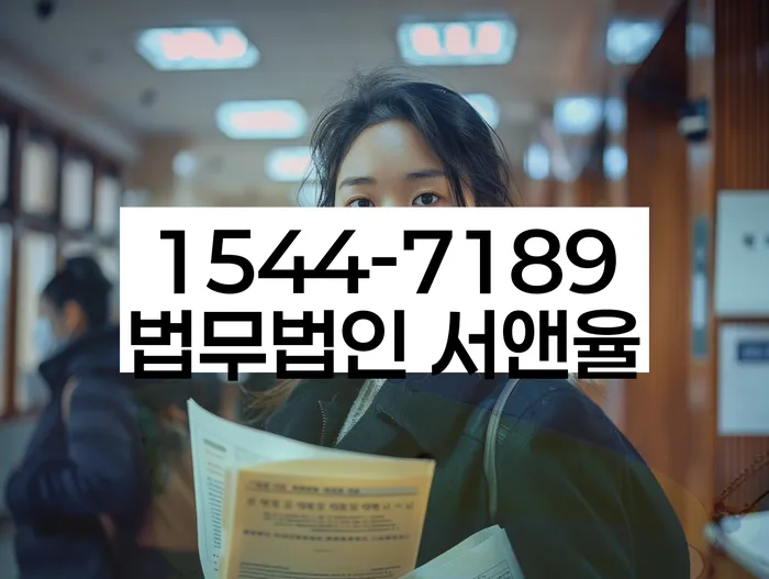 울릉군 개인회생 신청 절차