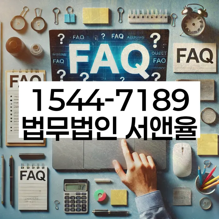 달성군 개인회생파산 상담