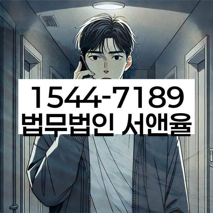 용문동 개인회생 절차