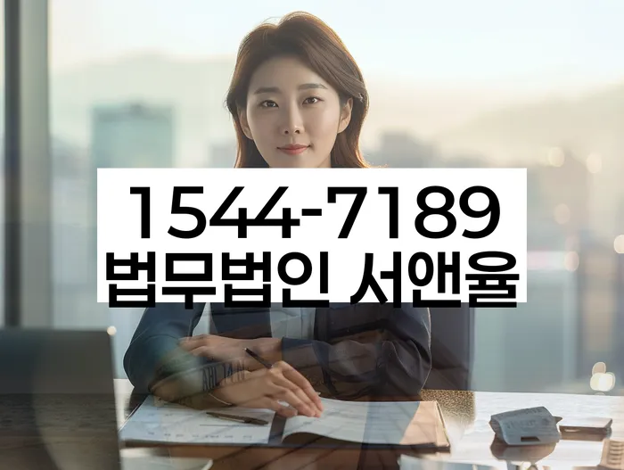 시흥동 개인회생상담