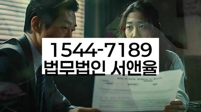 송파동 개인회생