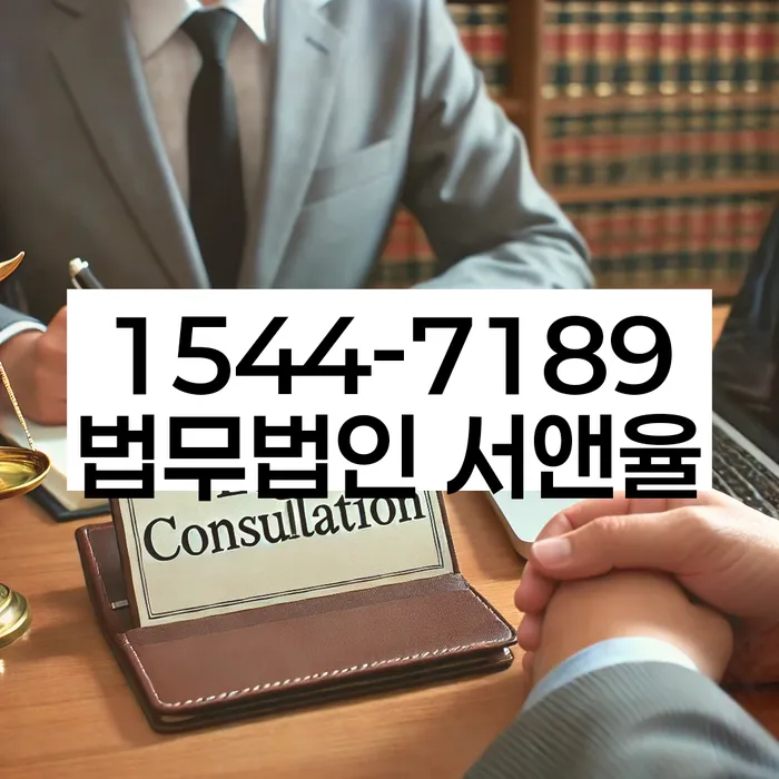 천호동 개인회생