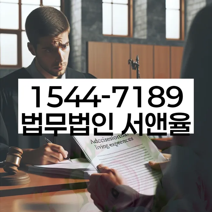 부산 연화리 개인회생 신청