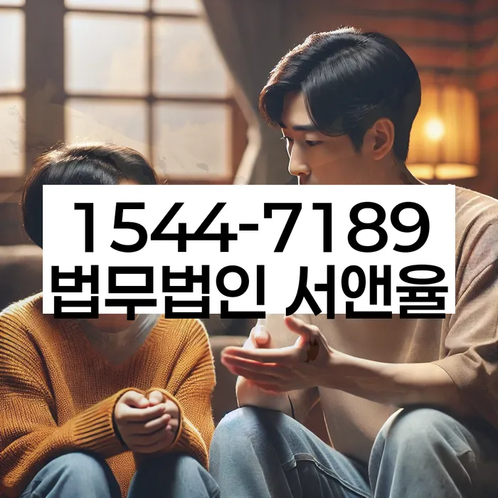 성현동 개인회생신청