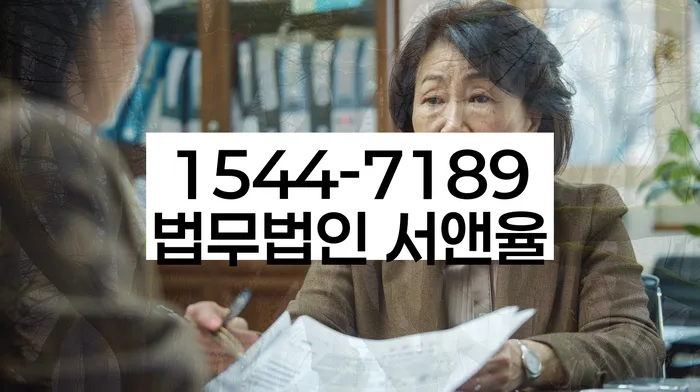 익산시 도산전문변호사