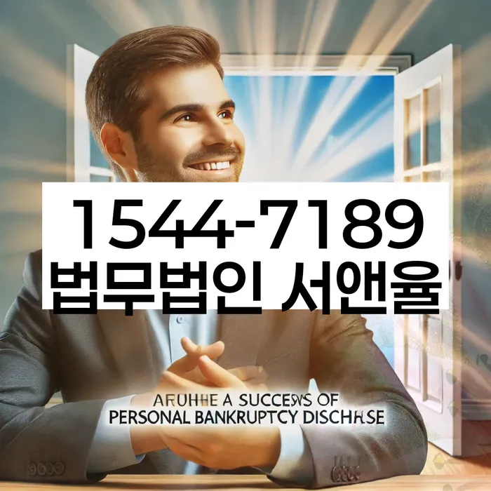 수원시 권선구 도산전문변호사