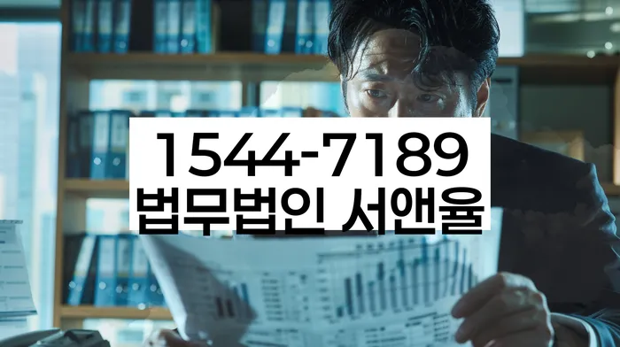 안산시 개인회생