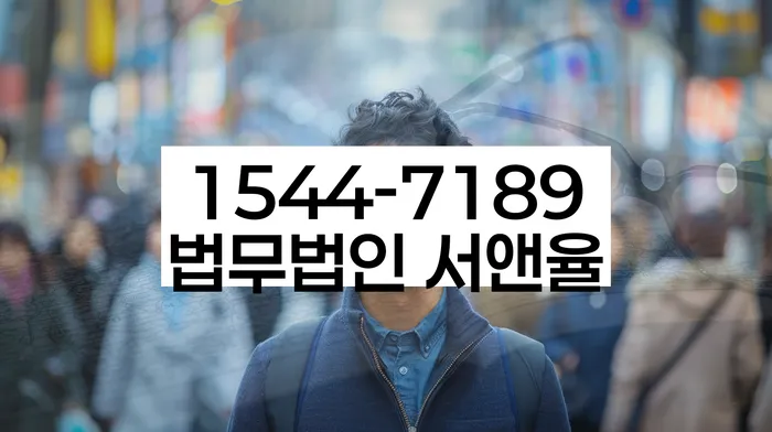 춘천시 개인회생파산